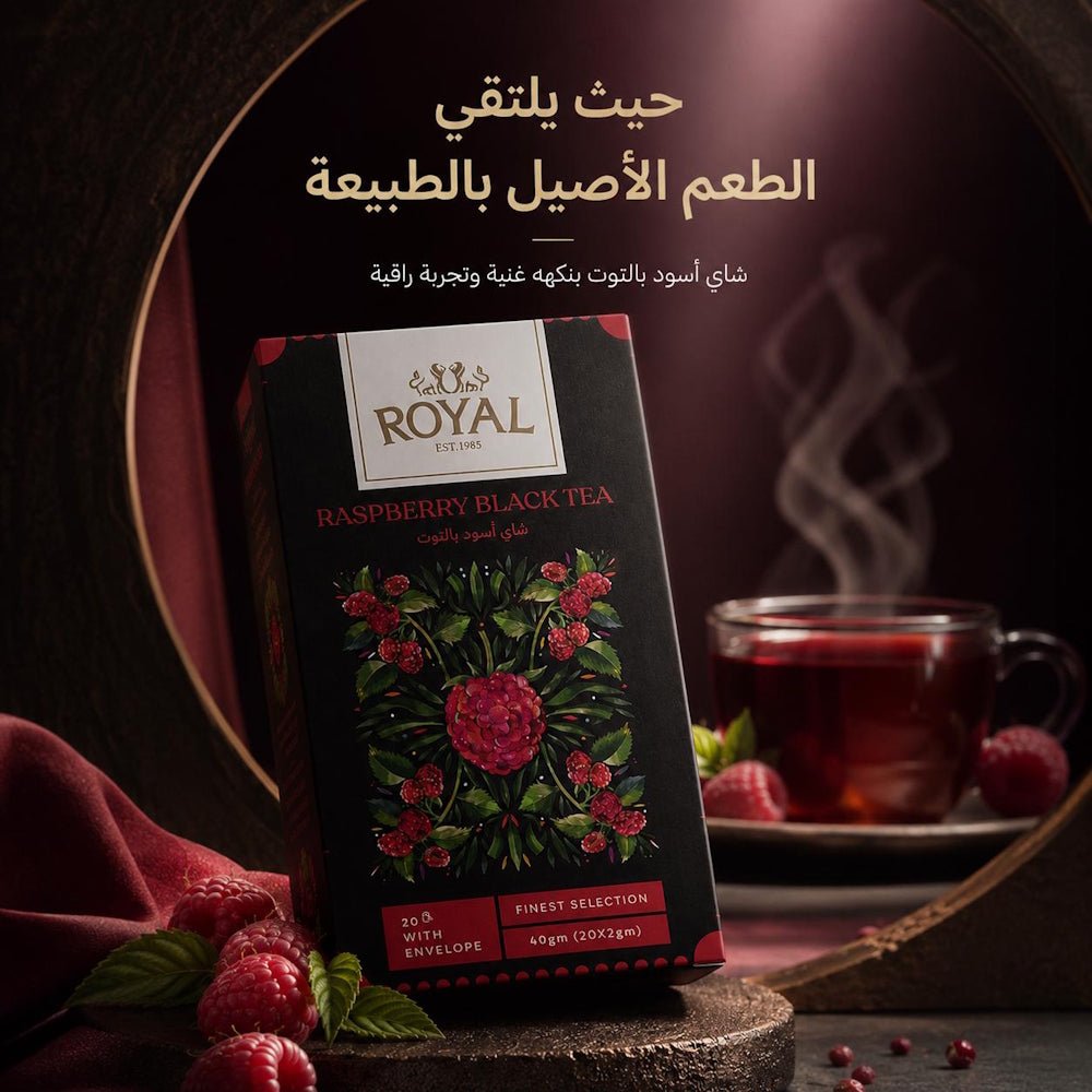 ROYAL RASPBERRY BLACK TEA - Live Life