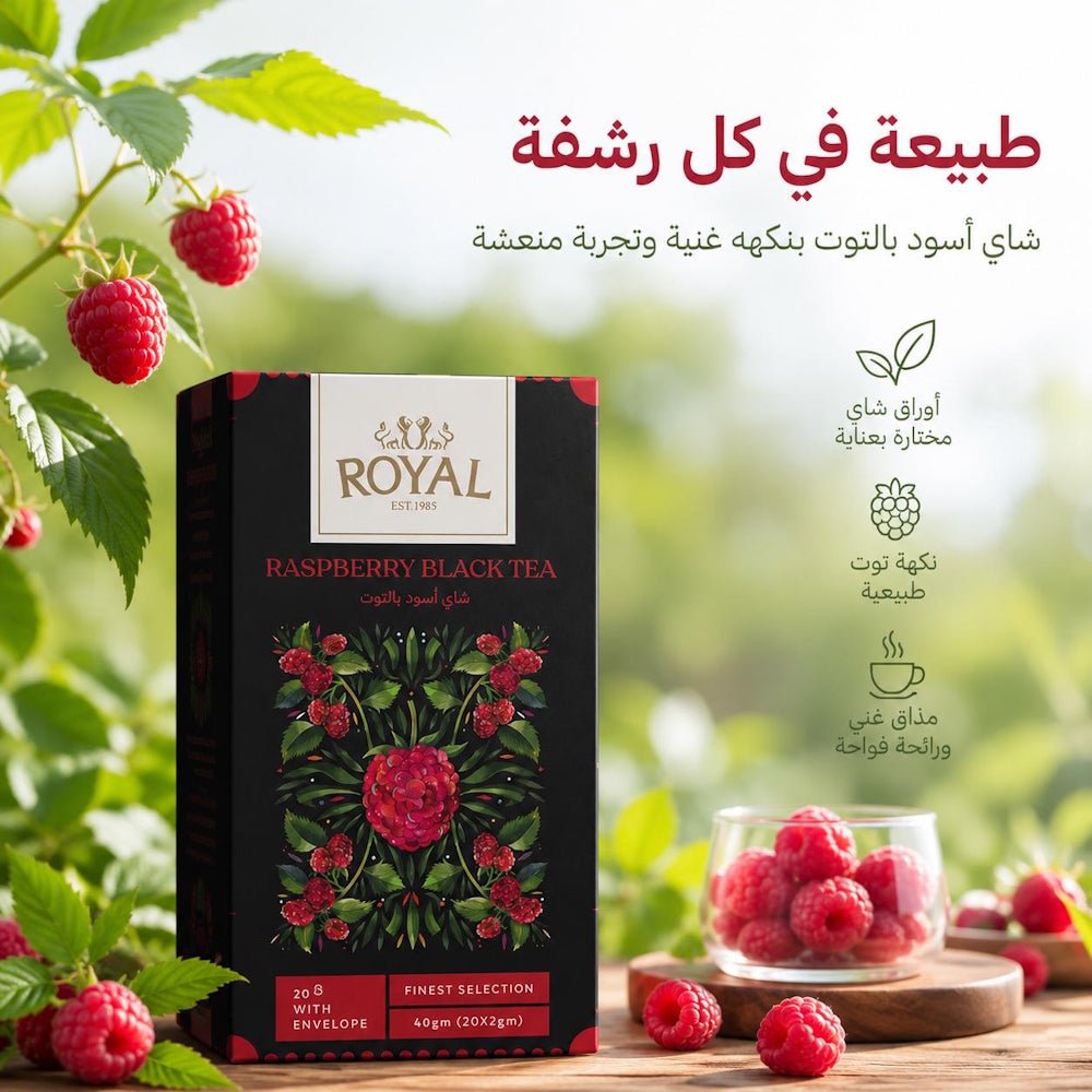 ROYAL RASPBERRY BLACK TEA - Live Life