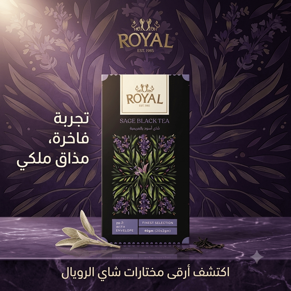 ROYAL SAGE BLACK TEA - Live Life