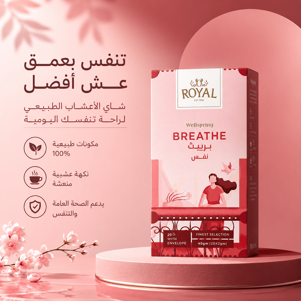 ROYAL WELLSPRING BREATHE - Live Life