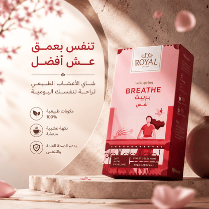ROYAL WELLSPRING BREATHE - Live Life