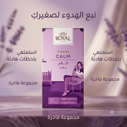 ROYAL WELLSPRING CALM - Live Life