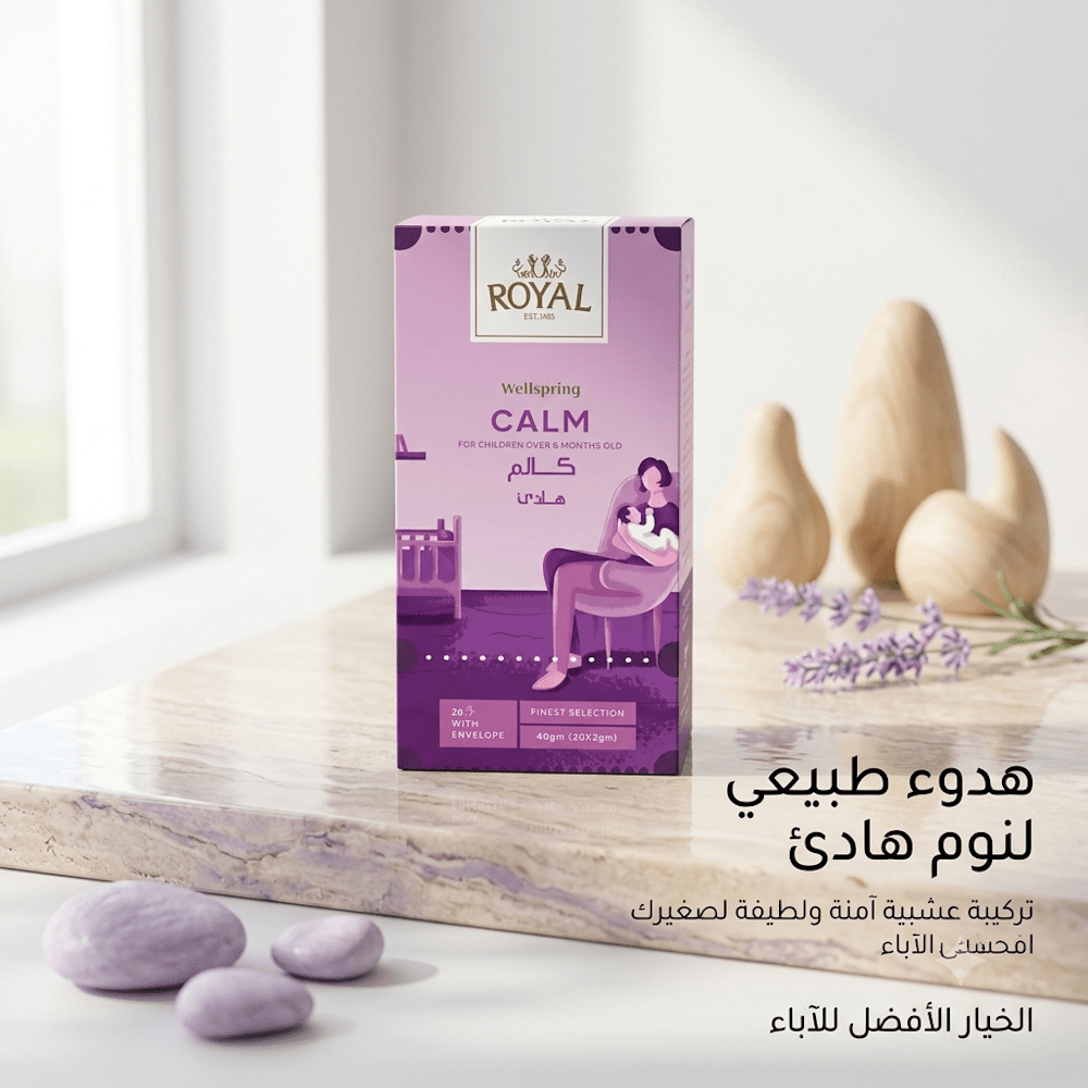 ROYAL WELLSPRING CALM - Live Life