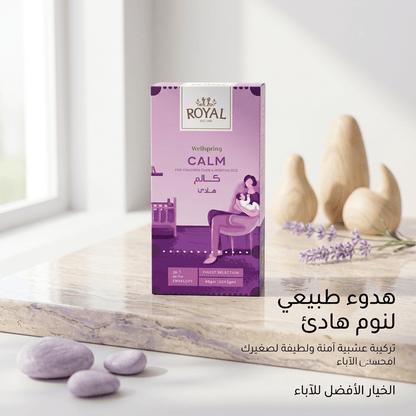 ROYAL WELLSPRING CALM - Live Life