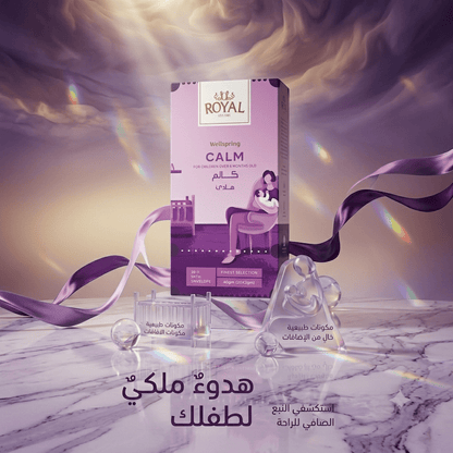 ROYAL WELLSPRING CALM - Live Life