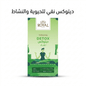 ROYAL WELLSPRING DETOX - Live Life