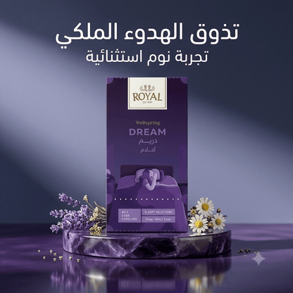 ROYAL WELLSPRING DREAM - Live Life