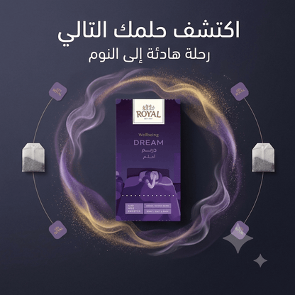 ROYAL WELLSPRING DREAM - Live Life