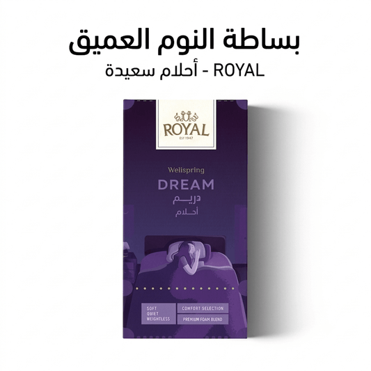 ROYAL WELLSPRING DREAM - Live Life
