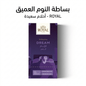 ROYAL WELLSPRING DREAM - Live Life