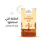 ROYAL WELLSPRING ENERGIZE - Live Life
