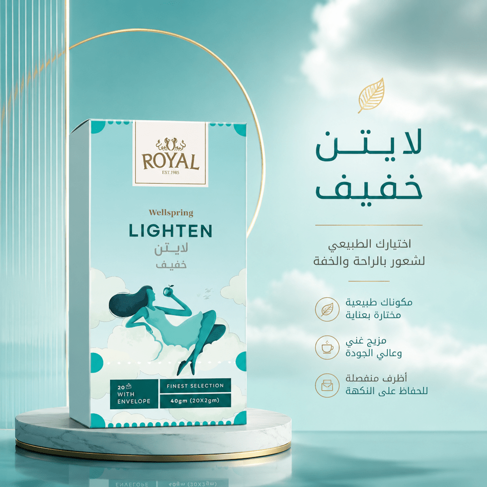 ROYAL WELLSPRING LIGHTEN - Live Life
