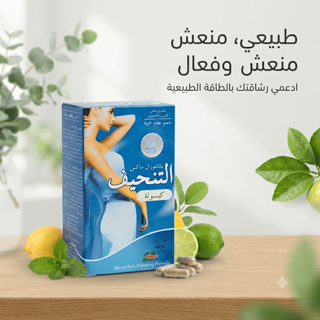 Secret Folk Slimming Formula - Live Life