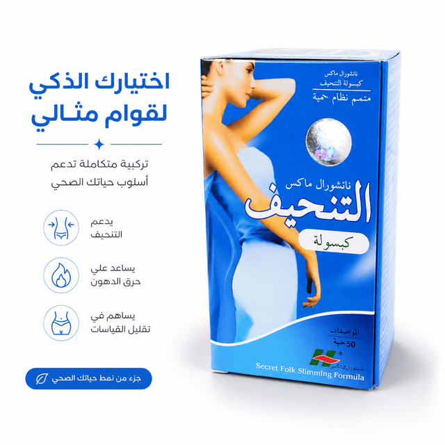 Secret Folk Slimming Formula - Live Life