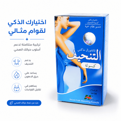 Secret Folk Slimming Formula - Live Life