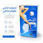 Secret Folk Slimming Formula - Live Life