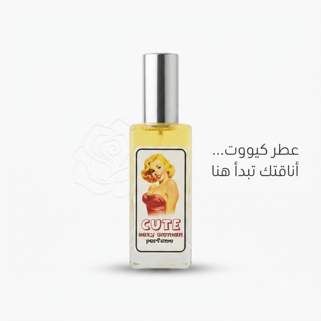Sexy Cute Woman Perfume - Live Life