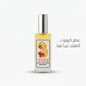 Sexy Cute Woman Perfume - Live Life
