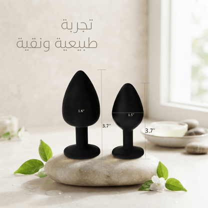 Silicone Butt Plug Set Black - Live Life