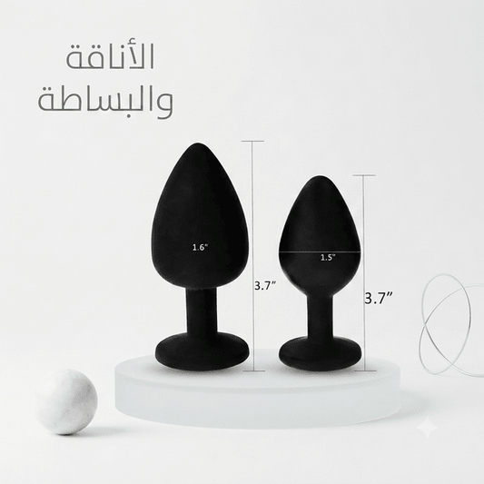 Silicone Butt Plug Set Black - Live Life