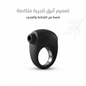 Silicone Cock Ring with Integrated Stimulator - Live Life