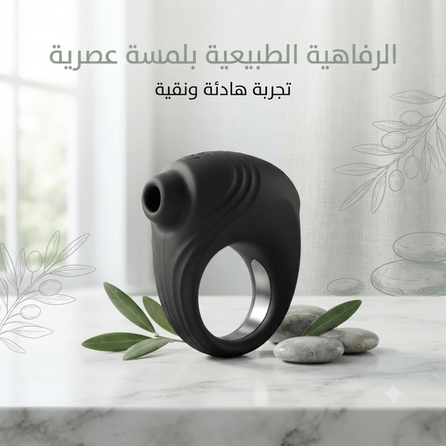Silicone Cock Ring with Integrated Stimulator - Live Life