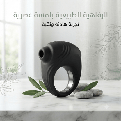 Silicone Cock Ring with Integrated Stimulator - Live Life