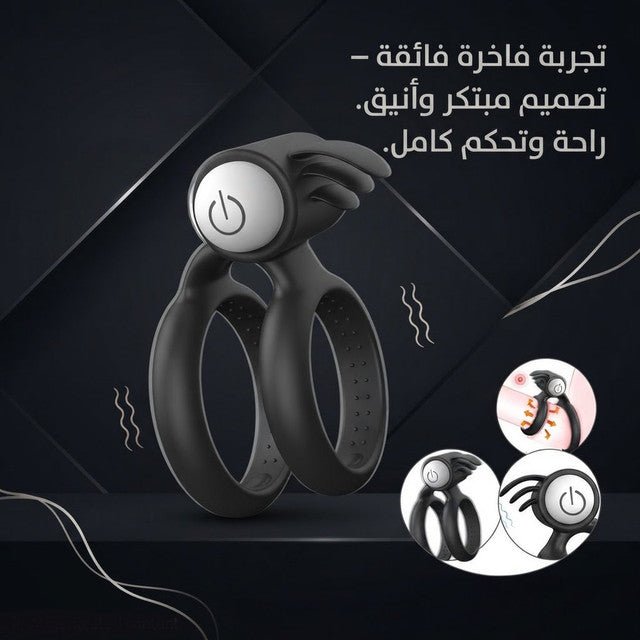 Silicone Double Ring Vibrator with Tickler Stimulator - Live Life