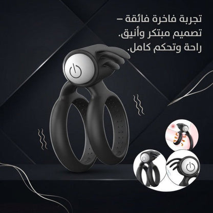 Silicone Double Ring Vibrator with Tickler Stimulator - Live Life