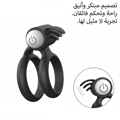 Silicone Double Ring Vibrator with Tickler Stimulator - Live Life