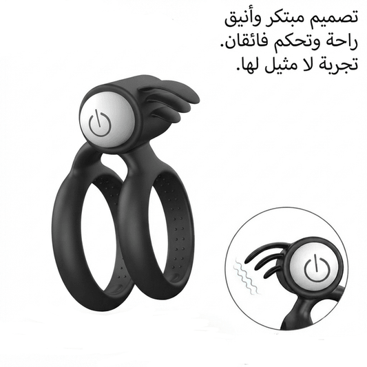 Silicone Double Ring Vibrator with Tickler Stimulator - Live Life