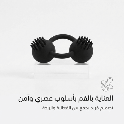 Silicone Dual-Ball Oral Stimulator Gag with Textured Nubs - Live Life