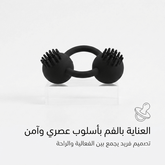 Silicone Dual-Ball Oral Stimulator Gag with Textured Nubs - Live Life