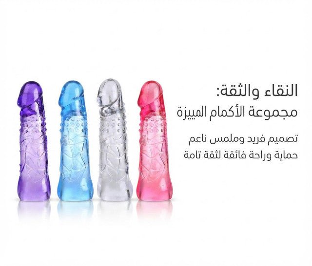 Silicone Extended Sleeves Set - Live Life
