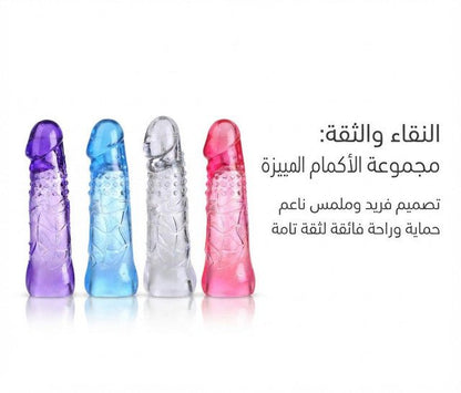 Silicone Extended Sleeves Set - Live Life
