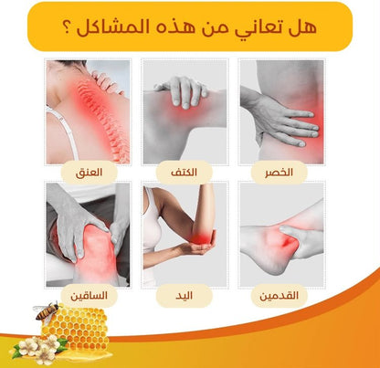 Sumifun Meniscus Pain Relief Ointment for Knee and Joint Discomfort - 20g - Live Life