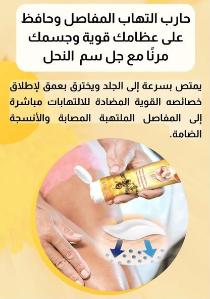 Sumifun Meniscus Pain Relief Ointment for Knee and Joint Discomfort - 20g - Live Life