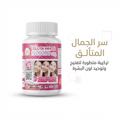 Supreme Gluta White 1500000mg - Live Life