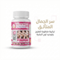Supreme Gluta White 1500000mg - Live Life