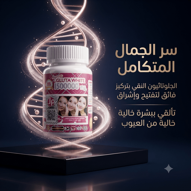 Supreme Gluta White 1500000mg - Live Life