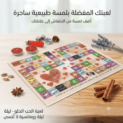 The Sweetness of Marital Love Game - Live Life
