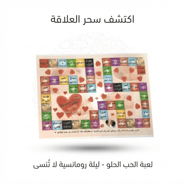 The Sweetness of Marital Love Game - Live Life