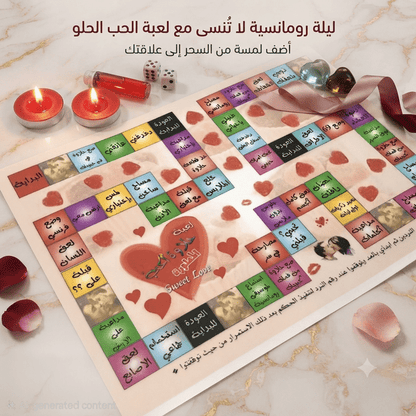 The Sweetness of Marital Love Game - Live Life