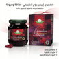 Turkish Epimedium Honey for Men and Women - Live Life