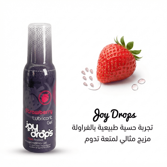 Turkish Joy Drops - Live Life