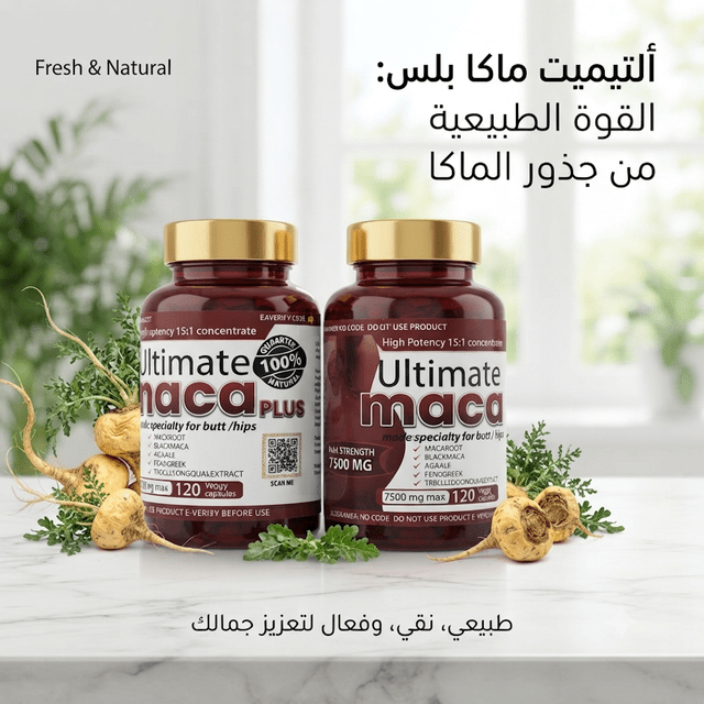 Ultimate Maca Plus - Live Life