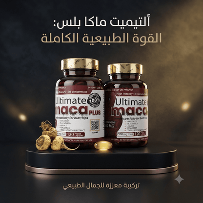 Ultimate Maca Plus - Live Life