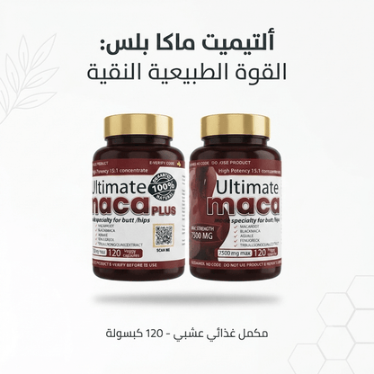 Ultimate Maca Plus - Live Life