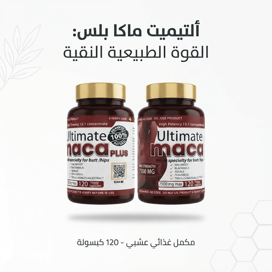 Ultimate Maca Plus - Live Life