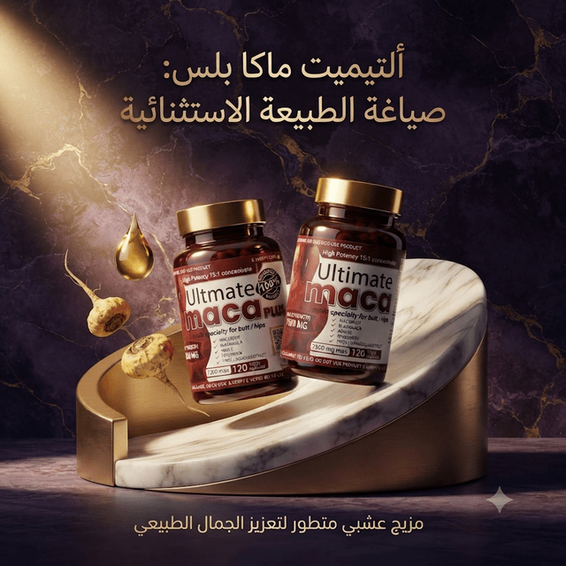 Ultimate Maca Plus - Live Life